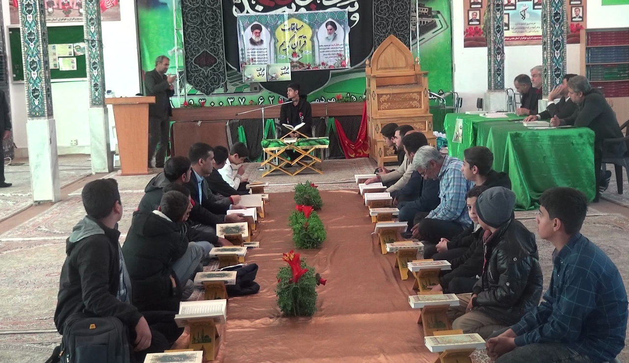 برگزاری مرحله شهرستانی مسابقات قرآن کریم و اذان در بیرجند برگزاری مرحله شهرستانی مسابقات قرآن کریم و اذان در بیرجند