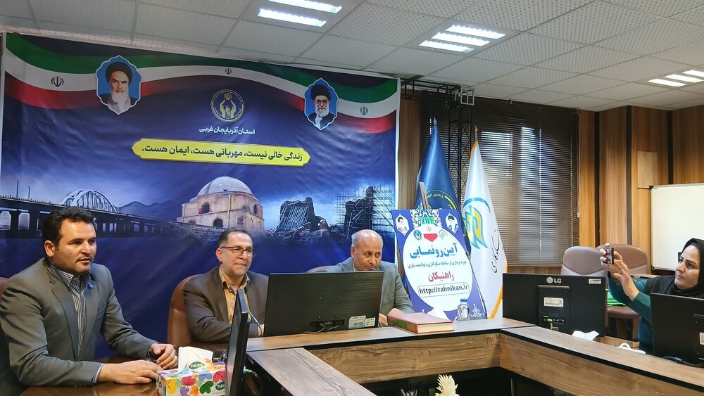 رونمایی از سامانه