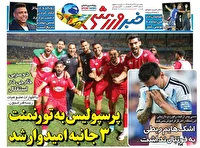 نیم صفحه نخست روزنامه‌های ورزشی ۲۸ خرداد