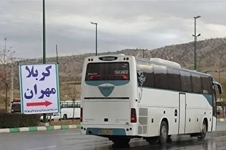 قیمت بلیت اتوبوس تهران - کربلا اعلام شد