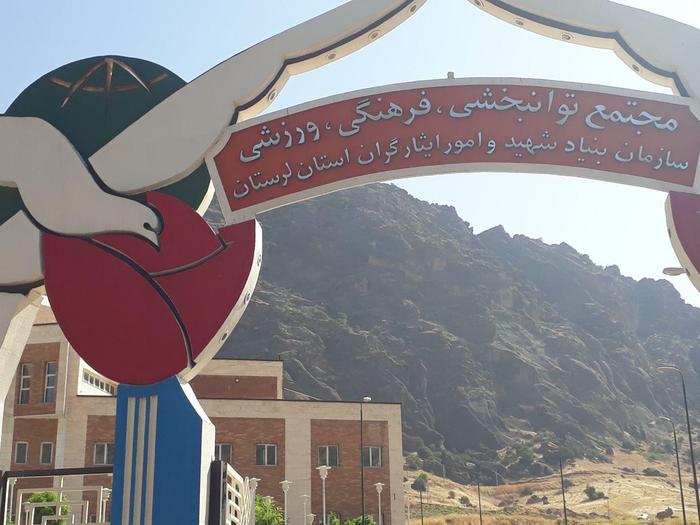   افتتاح مرکز توانبخشی ومزرعه مرغ مادر گوشتی  با حضور معاون رئیس جمهور 