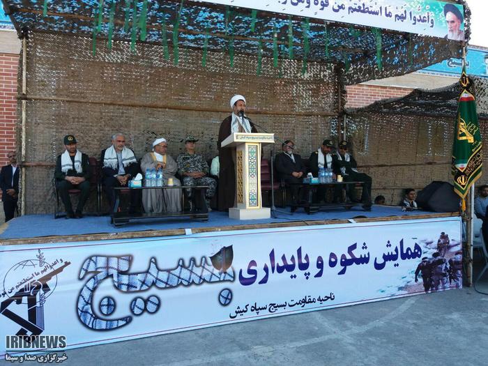 همایش بسیجیان در كيش  - عكس : مهرداد اسلامي