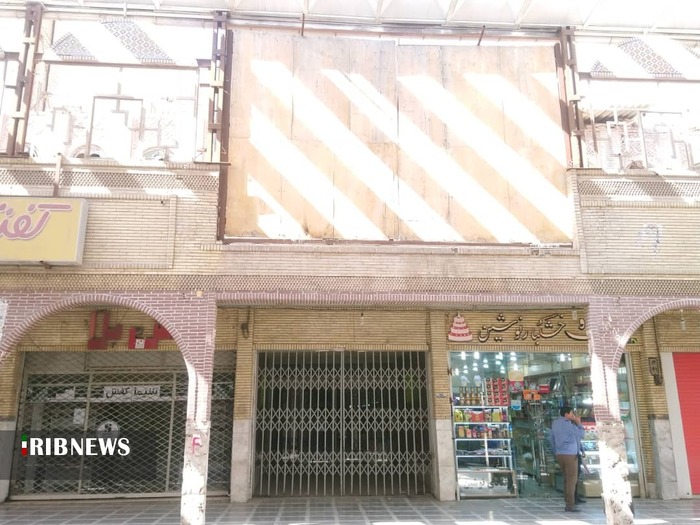 تخریب سینما قدس اهواز و واگذاری آن به بخش خصوصی